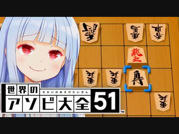 ふつう(爆速)　　 おまけつき、ふふふ...【世界のアソビ大全51】