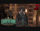 【初見実況】 Library Of Ruina part2【飲酒注意】