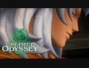 アディオ…お前ってやつは．．．【ONE PIECE ODYSSEY】ワンピ大好き男の“ワンピースオデッセイ”実況part最終回