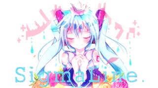 SigmaLine. / 初音ミク