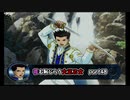 【実況】花も恥じらう太正乙女達のサクラ大戦～熱き血潮に～part48