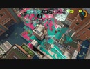 【海女美で】スプラトゥーン3【ローラー出来なかった試合】