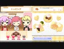 【実況】ときめきメモリアルGS4【その25】