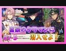 【ゆめくろ】青春の夢を取り戻したい男の初見実況プレイ 第7章 Part5【夢職人と忘れじの黒い妖精】