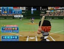 ピットのパワプロ2020　オリジナルチーム大会実況　part21