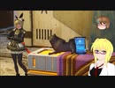 【PSO2】影宮亜理沙のPSO2NGS日記【通算365回目】【デュエルクエスト1-2不撓のレヌス・リテム】