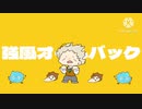 弓虫才ーﾉﾚ八ﾞック