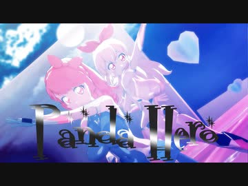 【MMDアイカツ！】コスモスで「パンダヒーロー」【紳士向け】