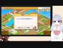 【ゲーム実況・プレイ動画】元アルバイト塾講師がのんびり遊ぶ！！　名門ポケット学院2　#013　【COEIROINK：つくよみちゃん】
