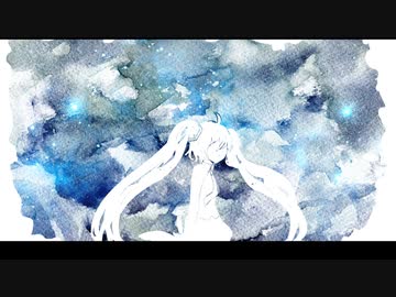 行先を失ったカモメは空を見る / 初音ミク