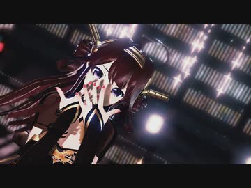 【MMD艦これ】金剛で酔いどれ知らず【金剛進水記念】