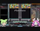 【beatmaniaⅡDX】DPずんだもん その2