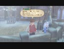 テイルズシリーズをやりたくて【TALES OF SYMPHONIA ラタトスクの騎士】part75
