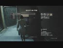 RESIDENT EVIL RE2 ゴーストサバイバー キャサリン・ウォーレン 編