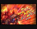第38回十二迷宮-深層-攻略　～宝瓶宮・双魚宮～