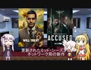 ゆかりとマキとついなが海外ドラマを語る日々 #168