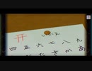 パラノマサイト#35｜ホラー耐性ゼロのアラフィフがプレイ｜本所七不思議