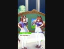 シンボリルドルフ　日常会話4