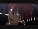 【MMDあんスタ】ウルフィズム【天城燐音生誕祭2023】