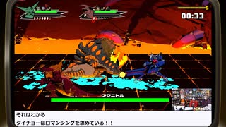 『Dawn of the Monsters』プレイ長時間生放送！再録9