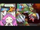 【VOICEVOX実況】四国めたんのロックマンX4実況プレイゼロ編PART1