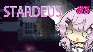 高性能AIフィーちゃんの人類を救う旅 part3(Stardeus)