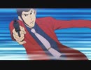 ルパン三世