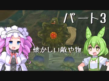【ゼルダの伝説totk】ずんだもんは雲の上の勇者になるのだ！パート3【VOICEVOX】