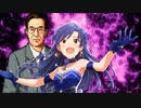 【アイマス×EVE ZERO】いぶます！（仮） 解決編第01話