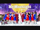 【モーニング娘。】Mr.moonlight～愛のビッグバンド～ 踊ってみた【Dance shot ver.】1人っ娘。'23
