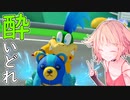 酔いどれドライバーセイカさん #291【マリオカート8DX】