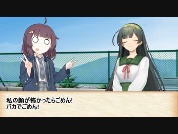 トウホククンポケット①