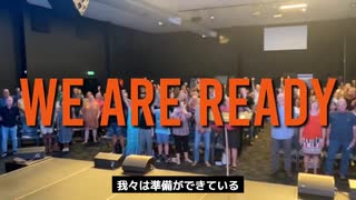 グローバリストよ、私たちの準備は出来ているぞ