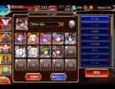 千年戦争アイギス 華国演義・封神決戦：知性派きっての武闘派による特訓【☆3×イベ白以下×ちびアラン･ヘカティエ】