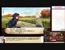 【RTA】ガレリアの地下迷宮と魔女ノ旅団：Normal【5:23:47】Part6