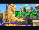 【日刊スプラトゥーン3】ランキング入りを目指すダイナモ使いのXマッチ実況プレイSeason2-77【Xパワー2671ガチアサリ】