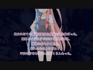 琴葉　紫 (ウィリアム・ウィルソン　パロディ)　①