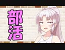 【ソフトウェアトーク劇場】カプチーノハウス・改 パート268【部活】