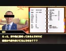 【クトゥルフ神話TRPG】頭のネジが飛んだTRPG未経験者達と行く!毒入りスープ改編Part1【ゆっくりTRPG】