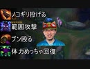 初心者にオススメ！ドクタームンドTOP解説