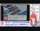 ＃5【 ロックマンエグゼ4 】俺達の心を一つに！合体するロックマン！(ただしガチャ)【 VTuber 】まがりみち