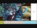 【城プロＲＥ】蔵防衛戦（神娘の巻）－伍・難－　委任攻略【ボイロ解説】★６～７＋自由枠４
