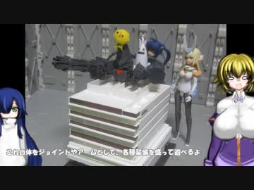 1/300 壽屋本社ビルプラモデル ゆっくりプラモ動画