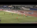2011ACL ガンバ大阪 vs 済州ユナイテッド