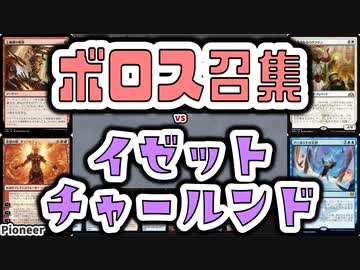 【MTG】ゆかり：ザ・ギャザリングS《希望の標、チャンドラ》【パイオニア】
