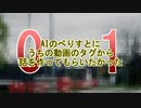 01　AIのべりすとにうちの動画のタグから話を作ってもらいたかった