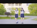 【じゅん×よく】drop pop candy　踊ってみた【キラキラ初夏】