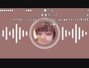 【おしょう】〇〇知ってる方、DM下さい。2023年4月20日