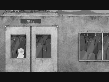 売らん哉　歌ってみた　梯子