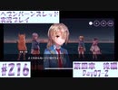 【ヘブンバーンズレッド】ボケ5：ツッコミ1 で未知の敵に挑む！#216【実況プレイ】